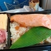 てとての「鮭ハラミといくらの親子飯」が絶品だった！東京駅で買える「TOKYO BENTO EXPO '26 - グランスタ東京」にも選出された美味しいお弁当