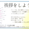 【施設紹介】女性のための福祉サービス事業所「アミーガ」福岡（藤崎）