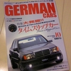 GERMAN CARS