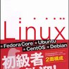 lookコマンドによる二分探索が速すぎて見えない