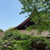 大津　三井寺
