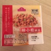 私の主食は納豆❶ TopValue 極小粒納豆