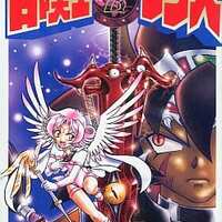 今轟先生(若木書房)(10) / 秋好馨という漫画にほんのりとんでもない