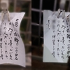 もう、ガックリもしなくなってきました。