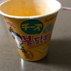 激辛麺は食わない方がいい