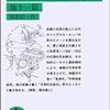 いざ友よ、ただ飲まんかな。唄はんかな。