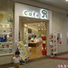 cafe R カフェアール♪（イオンモール幕張新都心ファミリーモール、千葉県千葉市美浜区豊砂）