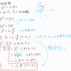 拋物線、橢円、双曲線の各接線の方程式