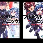 本 カテゴリーの記事一覧 明日はもうすこしマシにします 本 カテゴリーの記事一覧 明日はもうすこしマシにします