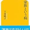 決して自己中ではない。自分のために生きるのが一番やで。