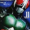 今日発売の仮面ライダー 昭和 vol.11 仮面ライダーBLACK RX