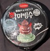 悪魔チョコビンス！何味？値段やカロリーや味は？コンビニのセブンイレブンで買えるアイス商品