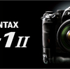 PENTAX K-1 markⅡ発表より前機種の物理アップグレードに驚いた。