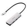 エレコム USB-C ハブ DST-040BPSV レビューと注意点