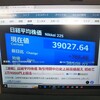 【株 ログ】２０２４年２月２２日 ゛気になる株” 日経平均株価史上初場中最高値更新❗️