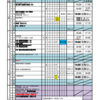 7月行事･下校時刻予定表について