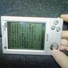 Kindle?いいえ、ケフィアです。２