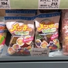 【週報】頭のなかで「がーん」と思うタイプ