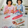  【2025年最新】バレンタインが大変身！？高校生8割が「友チョコ派」の衝撃実態｜本命チョコはもう古い？