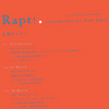 Rapt! ― contemporary art from Japan （2006年日豪交流年　日本現代美術展）公開セミナーのお知らせです。