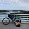 自転車で沖縄県一周 #3