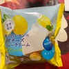 瀬戸内レモンのレアチーズシュークリームだよ　