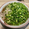 【今週のラーメン５６４９】鯨人（東京・三鷹駅北口）正油ネギ 生卵　〜程よい塩気の輪郭に豚エキスの重厚感！野趣を漂わせる豚骨！青葱の香りが溶ける