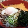 おそばパスタ