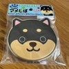 マメしば 雑貨