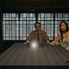「忍びの家　House of Ninjas」ネトフリ100本鑑賞チャレンジ＃98