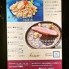 創作フレンチLemone/フレンチ/長堀橋駅