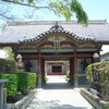 西福寺（東京都北区豊島）