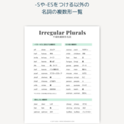 無料プリント カテゴリーの記事一覧 Speak ミシガン州ノバイの自宅英会話教室