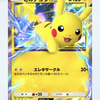 ポケポケ