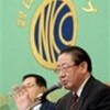 ＩＳの製造責任を認めた山崎拓氏