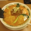 【今週のラーメン１３０４】 日高屋 西五反田１丁目店 （東京・五反田） 担担麺