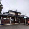 稲荷山駅無人化