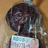 パッションフルーツの実を初めて食べたことについて