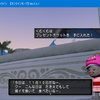 【DQX】10日の日曜日は消化物まみれになる日である