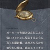 メギド72ブログ　その1439  フルカネリ、最後の計画　１話-1（前編）　「物凄い終盤感・・・これ五話じゃなくて？」