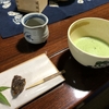 疲れたから仕事でもしよう