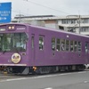 第916列車　「　併用軌道さんぽ☆嵐電の貨物電車？を狙う 2019・梅雨 京都ぶら鉄紀行その2　」