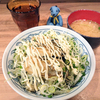 小田保でカキマヨ丼