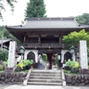 【秩父第十二番】佛道山　野坂寺