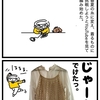 Aラインキャミ編んでみた。