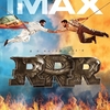 【インド映画最高製作費】闘って、踊って、何でもアリのお祭り映画『RRR』