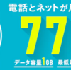 Xiaomi Redmi Note 10 Pro の私の選択理由