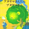 本当にバカってこういう人のことʅ（◞‿◟）ʃ我が家のおバカさんを紹介しますっ