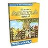 【ボードゲーム】ボードゲームメカニクス・ワーカープレイスメント編