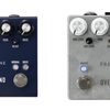 「Free The Tone ODL-1 OVERDRIVELAND」「ODL-1-CS OVERDRIVELAND Custom Shop」！フリーザトーンのダンブルペダル！